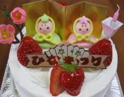 ЂȂ܂P[L